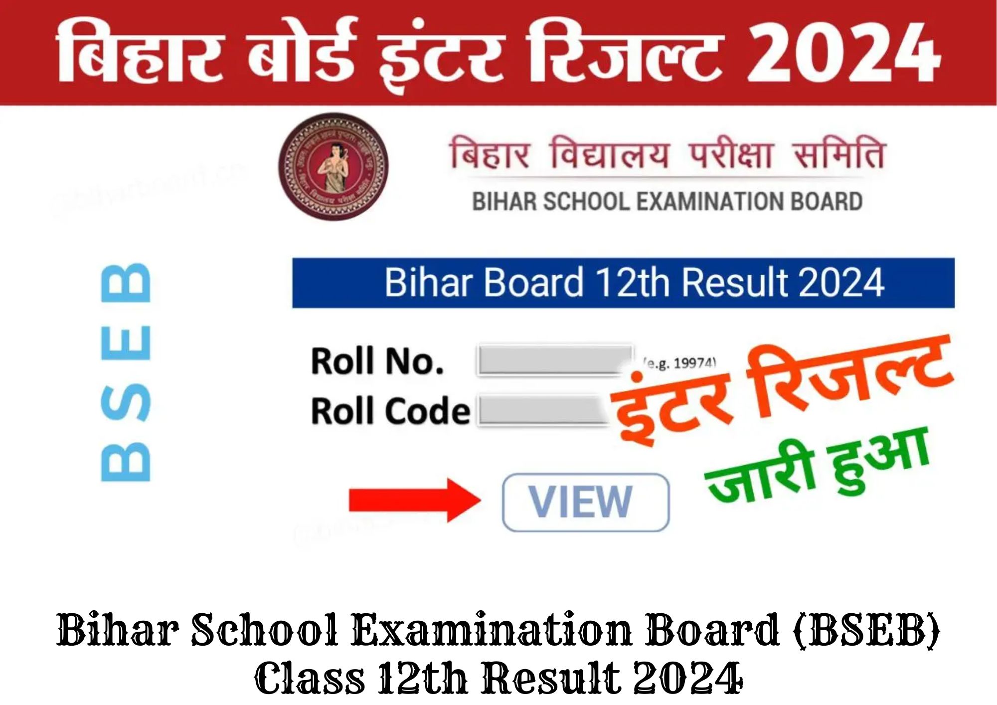 12th Result 2024 Live Updates (OUT) BSEB Bihar Board